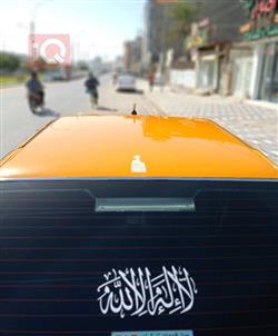 بيجو بارس